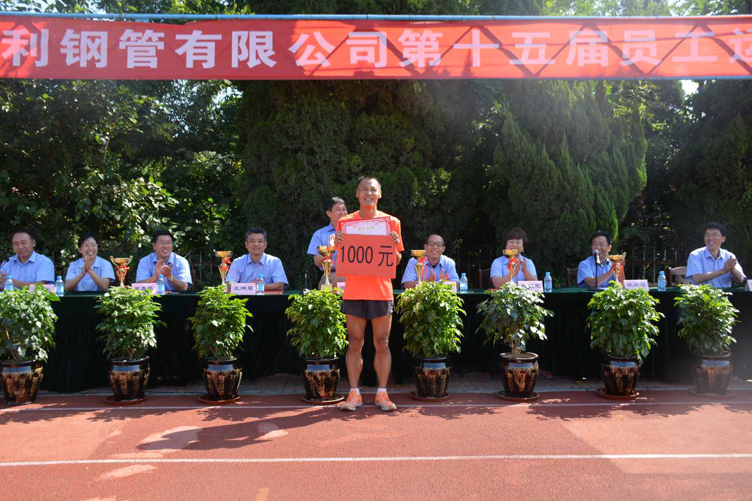 集團黨委、工會授予孟憲革同志“運動之星”稱號