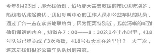 不忘初心，砥礪前行                        ——贊山東勝利鋼管有限公司愛心一百公益車隊隊員